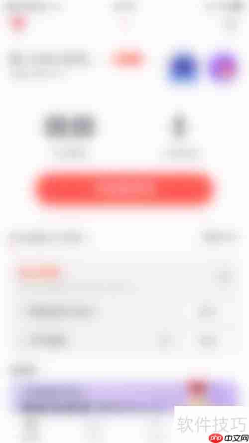 如何关闭拓词的拓团邀请消息提醒
