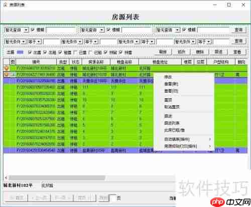 房源招贴打印_海报设计楼栋户型图房屋租赁广告喷绘