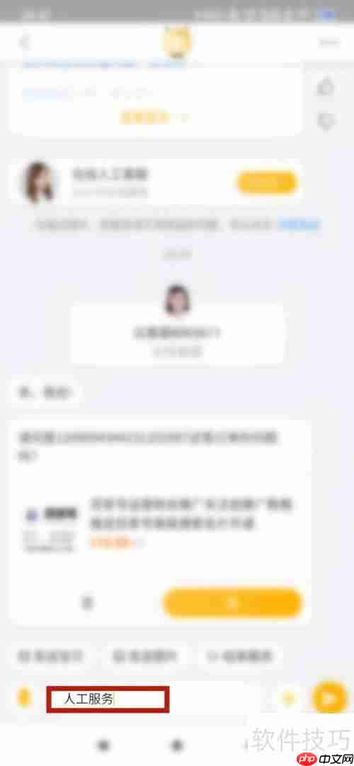 淘宝小二服务不满意？这样投诉最有效！