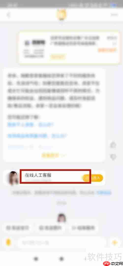 淘宝小二服务不满意？这样投诉最有效！