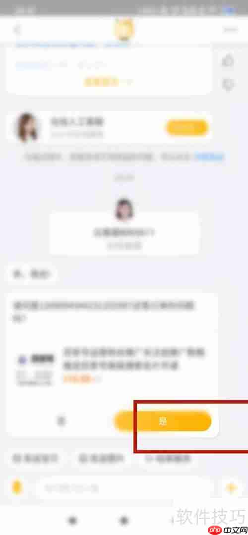 淘宝小二服务不满意？这样投诉最有效！