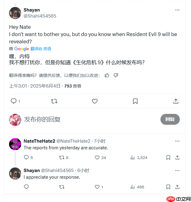 伊森故事完结？再曝《生化危机9》必亮相夏日游戏节！