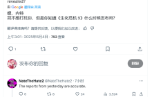 伊森故事完结？再曝《生化危机9》必亮相夏日游戏节！