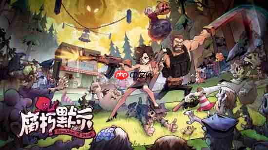 像素僵尸生存独游《腐朽默示》试玩Demo现已上线Steam
