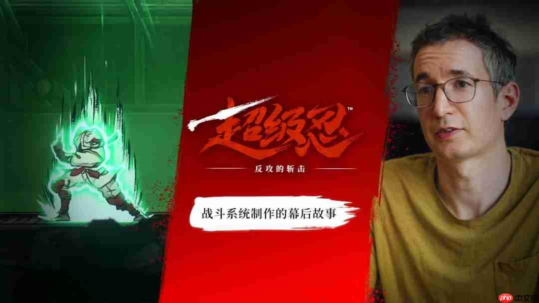 笔锋添彩 无尽一刀《超级忍 反攻的斩击》公开战斗动作的制作幕后花絮
