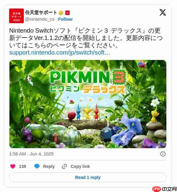 Switch多款第一方游戏迎来补丁 以兼容Switch 2