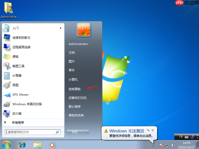 电脑屏幕倒过来了怎么办的解决方法
