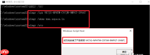 Win10系统激活与不激活的区别