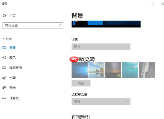 Win10系统激活与不激活的区别