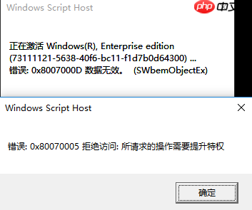 Win10系统激活与不激活的区别