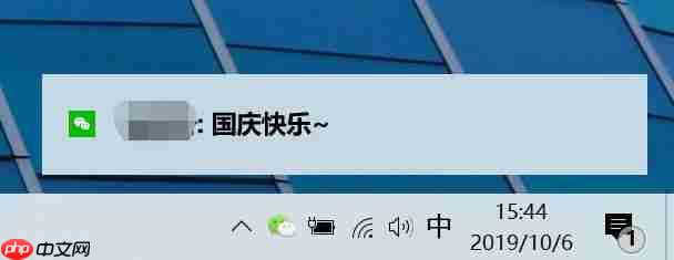 Win10电脑怎样才能实现微信双开？