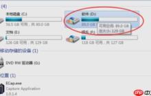 Win7电脑硬盘怎么格式化?