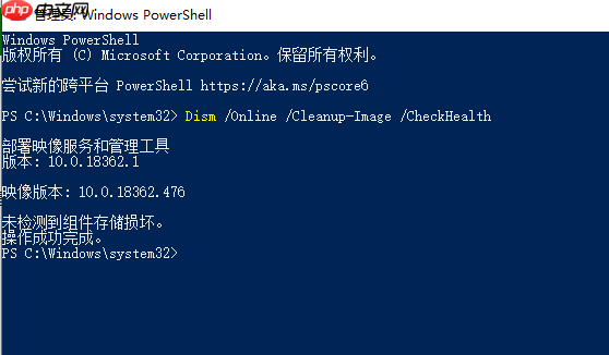 win10电脑如何解决1903卡顿严重？
