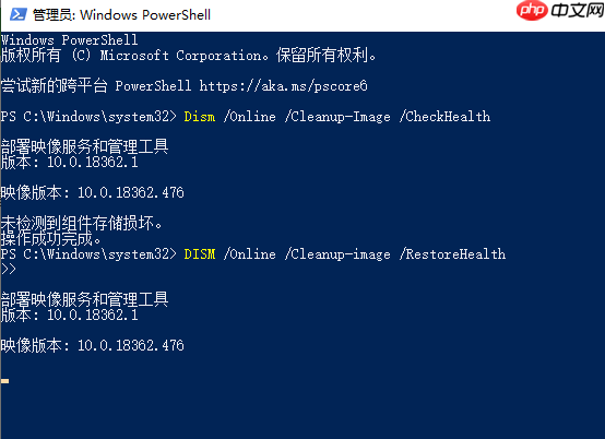 win10电脑如何解决1903卡顿严重？
