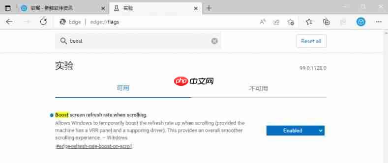 微軟Edge瀏覽器開啟高刷顯示器可變刷新率的方法 - 小浪云數據