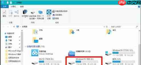 Win10固態硬盤分區不見了怎么辦？恢復Win10硬盤分區教程