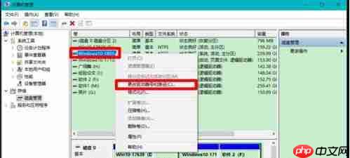 Win10固態硬盤分區不見了怎么辦？恢復Win10硬盤分區教程