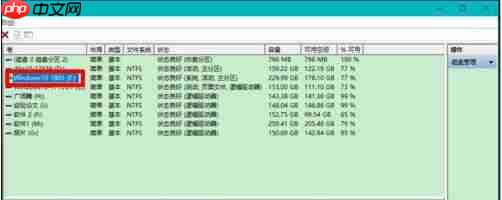 Win10固態硬盤分區不見了怎么辦？恢復Win10硬盤分區教程