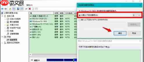 Win10固態硬盤分區不見了怎么辦？恢復Win10硬盤分區教程