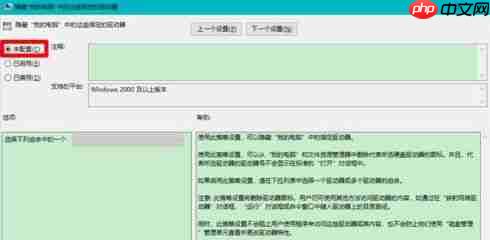 Win10固態硬盤分區不見了怎么辦？恢復Win10硬盤分區教程