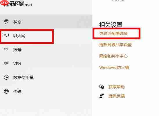 win10 2004無線網沒了怎么辦? win10 2004無線網沒了怎么辦?