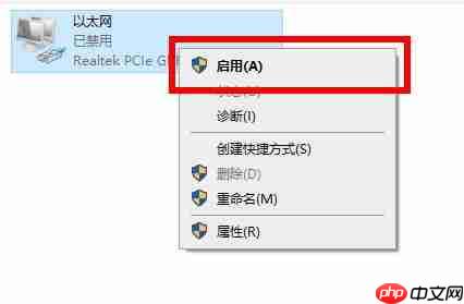 win10 2004無線網沒了怎么辦? win10 2004無線網沒了怎么辦?