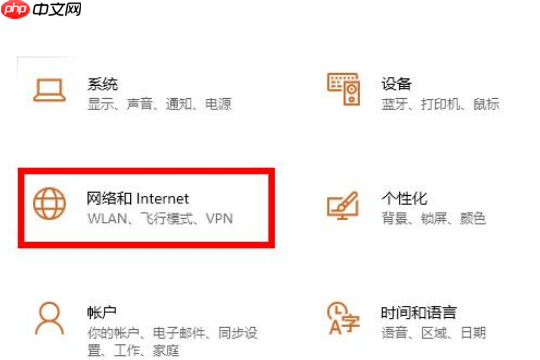 win10 2004無線網沒了怎么辦? win10 2004無線網沒了怎么辦?