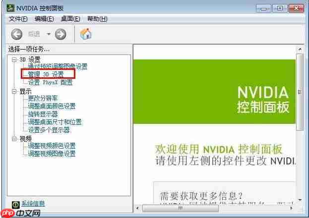 win10系统gpu不工作怎么办？win10系统gpu不工作的解决教程