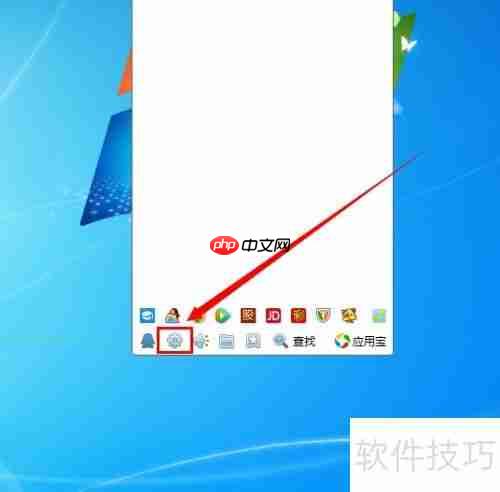 手把手教你取消腾讯网迷你版订阅