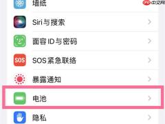 苹果14电量百分比怎么设置