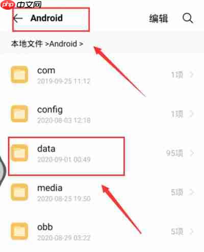 迅雷云盘下载的文件在哪里