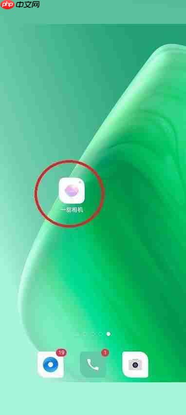 一甜相机版本号如何查看