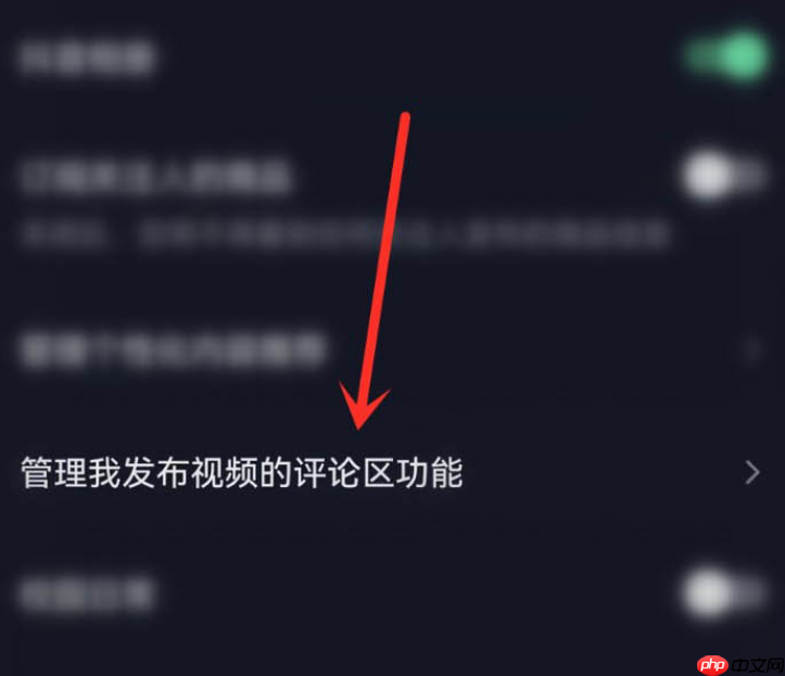 抖音相关阅读怎么置顶