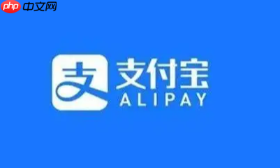 支付宝游戏保护怎么设置
