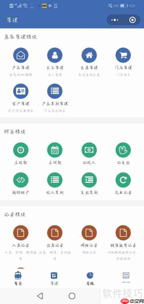 如何简单制作Excel财务报表