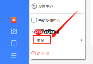 迅雷11如何进入迅雷论坛？迅雷11进入迅雷论坛的方法