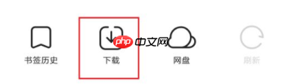 夸克网盘文件怎么分享