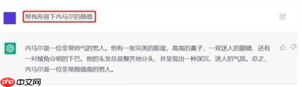 chatgpt怎么进行AI绘画