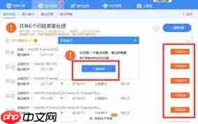 如何安装联想笔记本驱动