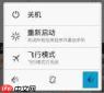 如何解除华为安全模式