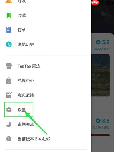 Taptap怎么切换多语言?Taptap切换多语言的方法