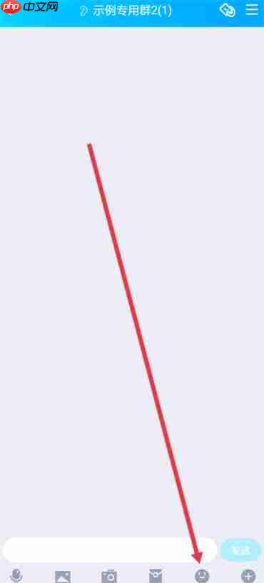 qq聊天怎么发骰子