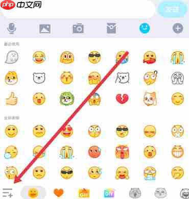 qq聊天怎么发骰子