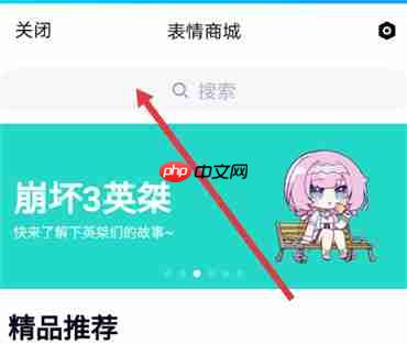 qq聊天怎么发骰子