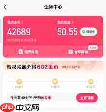极速版睡觉挂机如何赚金币