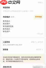 极速版睡觉挂机如何赚金币