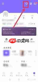 keepapp怎么更换桌面壁纸