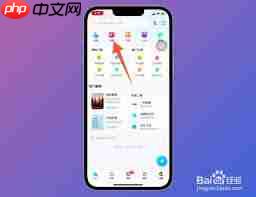 百度视频如何下载并保存到手机相册