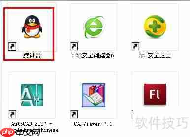 腾讯网迷你版如何关闭