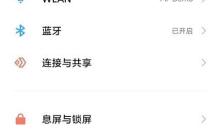 MIUI13怎么关闭hd高清通话